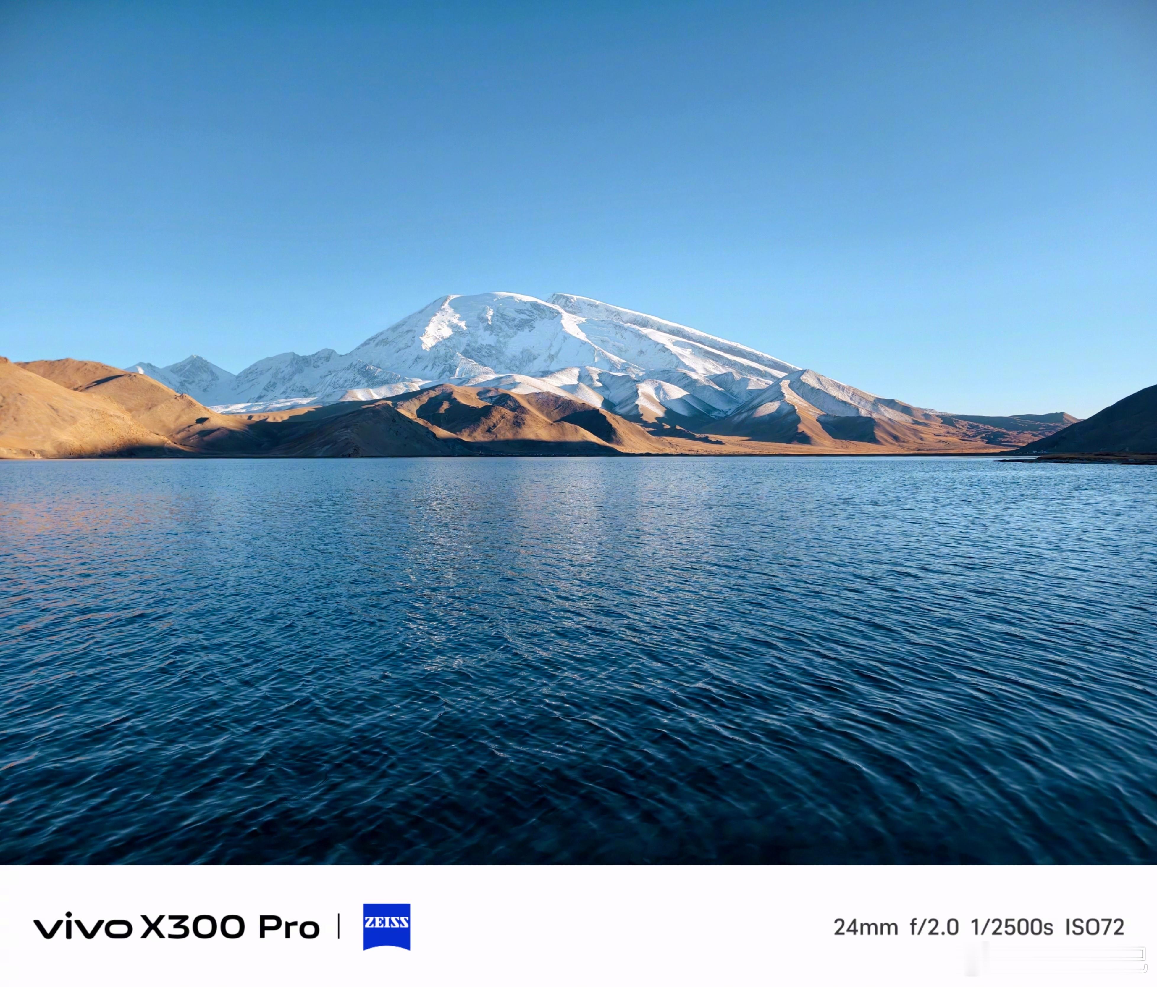 X300南疆之行样张分享——风光部分，都说北疆看风景南疆看人文，但南疆的风景其实