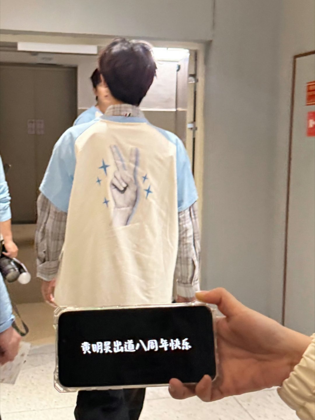 马思纯白客给黄明昊唱偶练主题曲特别特别好的爸爸妈妈！谢谢大家陪明昊过八周年！《我