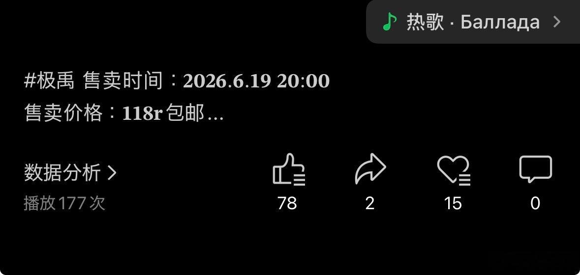 wx视频号是看哪个赞啊