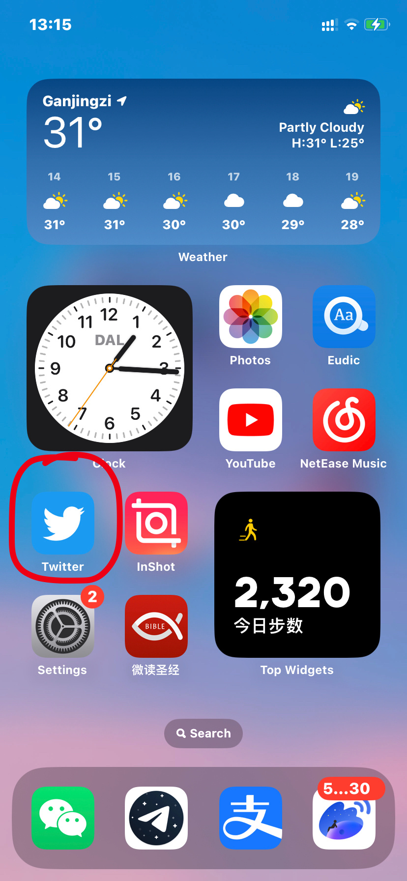 我之前还在问为什么我的twitter还是小蓝鸟，没变成X直到今天我看到有人把安装