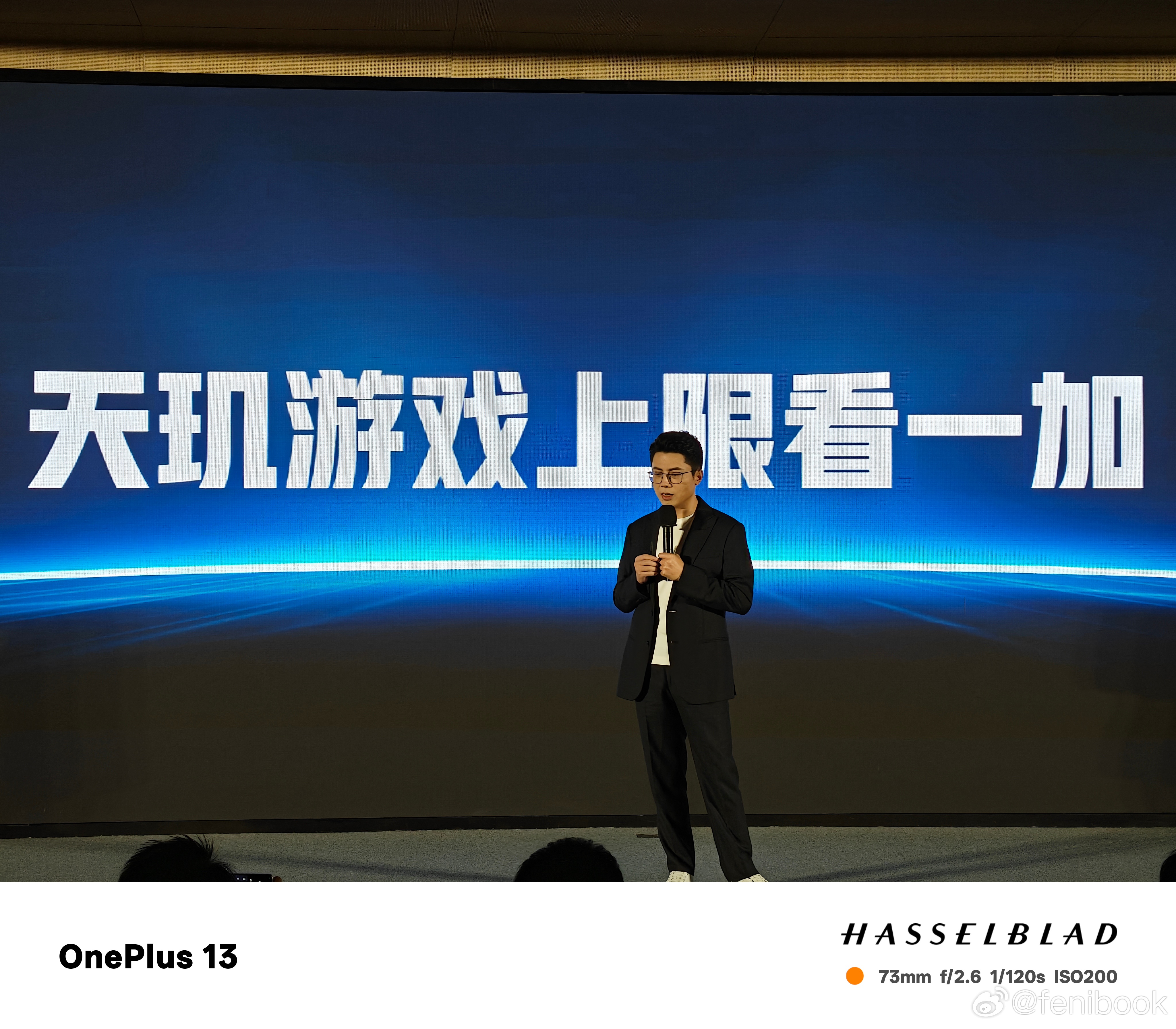 一加风驰游戏内核要登录联发科了，这一波强强联合，天玑游戏上限看一加[doge][