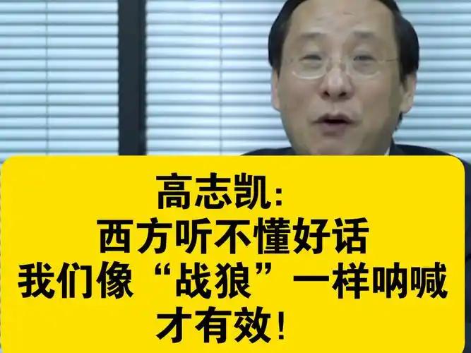 “中国绝大部分历史时期美国尚不存在，即使没有美国，中国仍会延续五千年”，这是何等