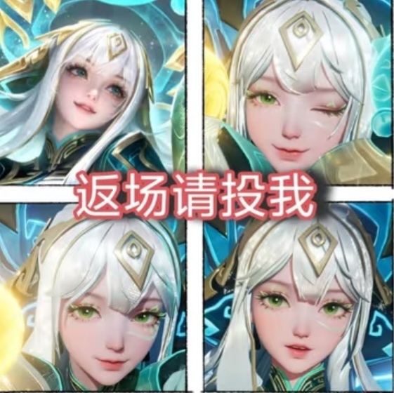 家人们返场投小缘一票吧 ​​​