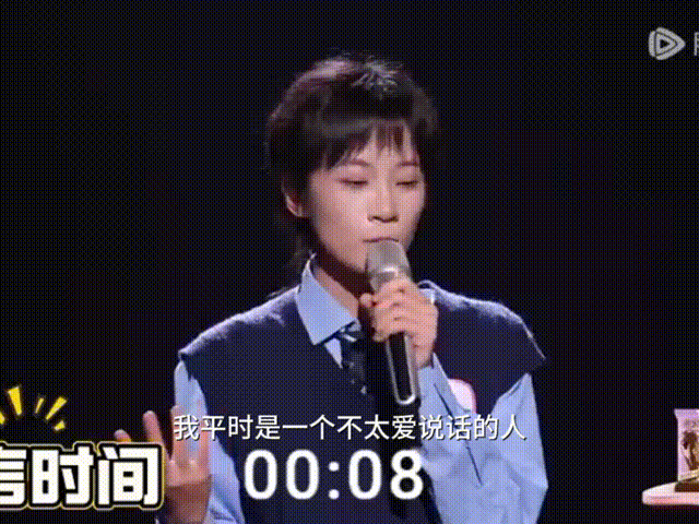 只有罗小黑有发言环节 终极对决的清唱环节，罗小黑在60秒里不仅唱了，还加了段感谢