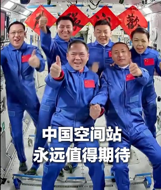 中国空间站——永远值得期待！

祝福祖国繁荣富强，永远昌盛！
