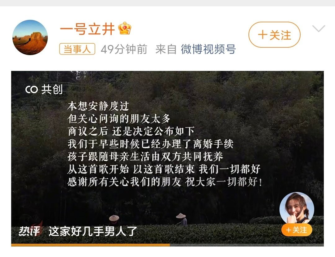 李亚鹏离婚 啊！？又双离了……当年看《将爱情进行到底》还觉得李亚鹏真帅，没想到现