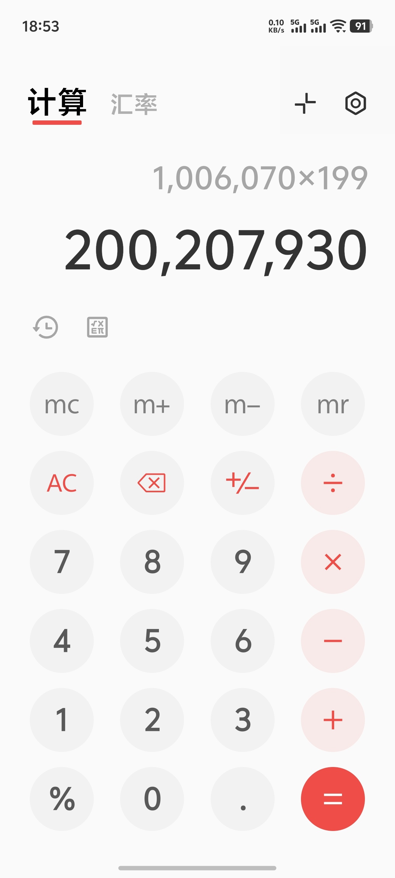 1006070 × 199 = 2亿四代高会投票票数破100w，高会金额破2亿