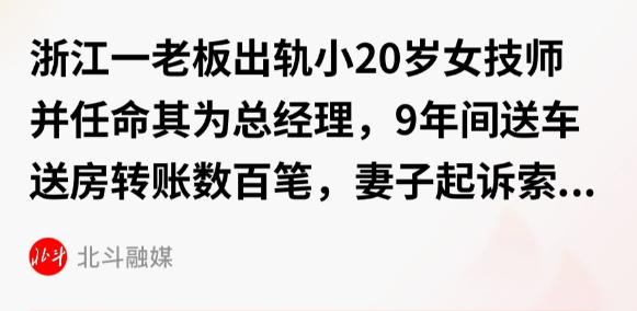 浙江嘉兴一名五十多岁的男子，在足疗店按摩时，得知为自己服务的女技师刚离婚，便瞬间