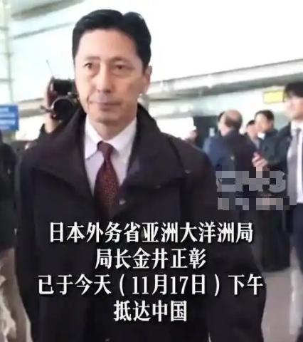 丢人丢到世界皆知！金井正彰在接受采访时情绪失控，直呼中国对日本的制裁完全不可接受