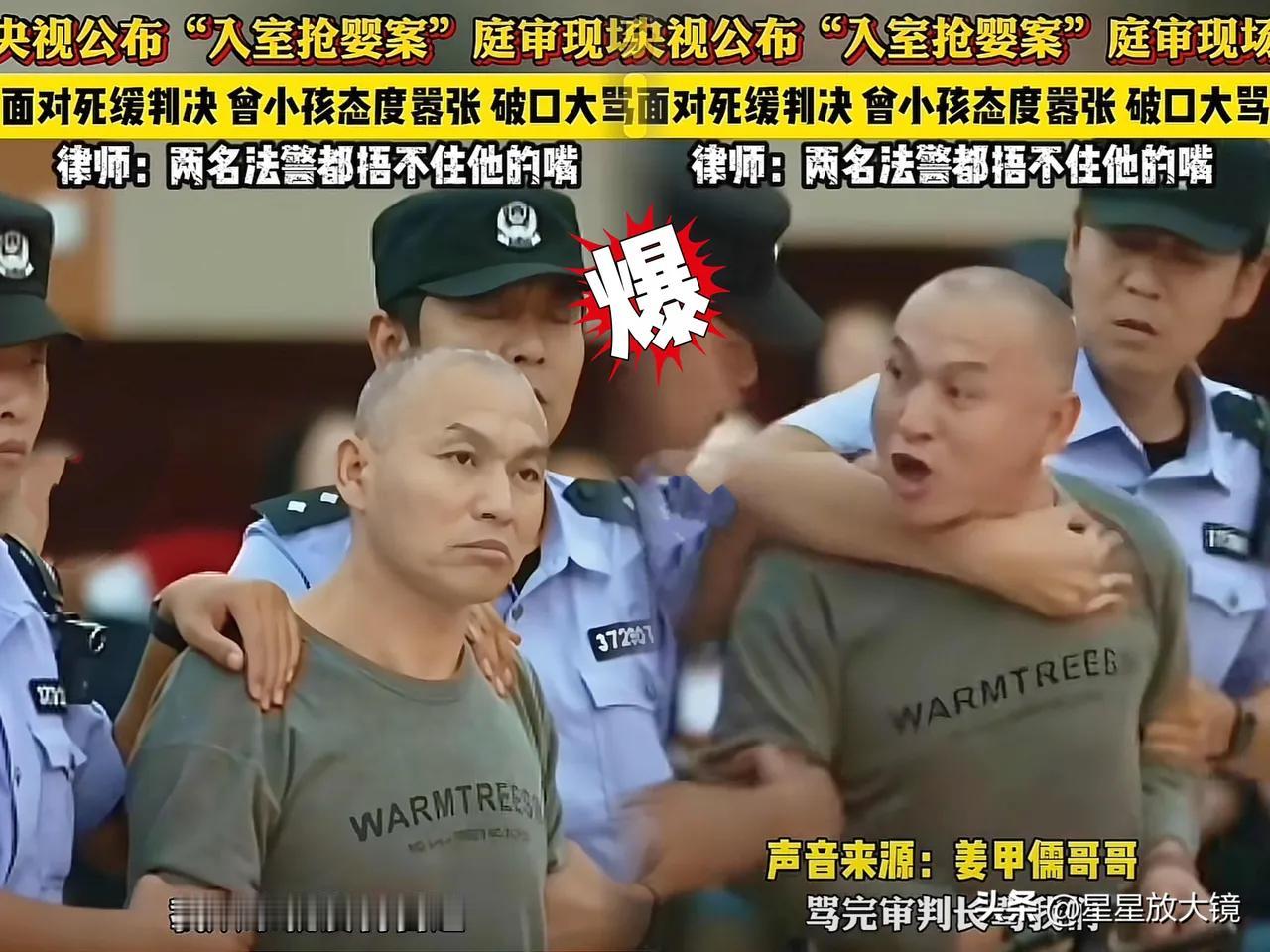 央视都曝光了！山东那场惊心动魄的入室抢婴案，看得人血压飙升！
19年前，几名罪犯