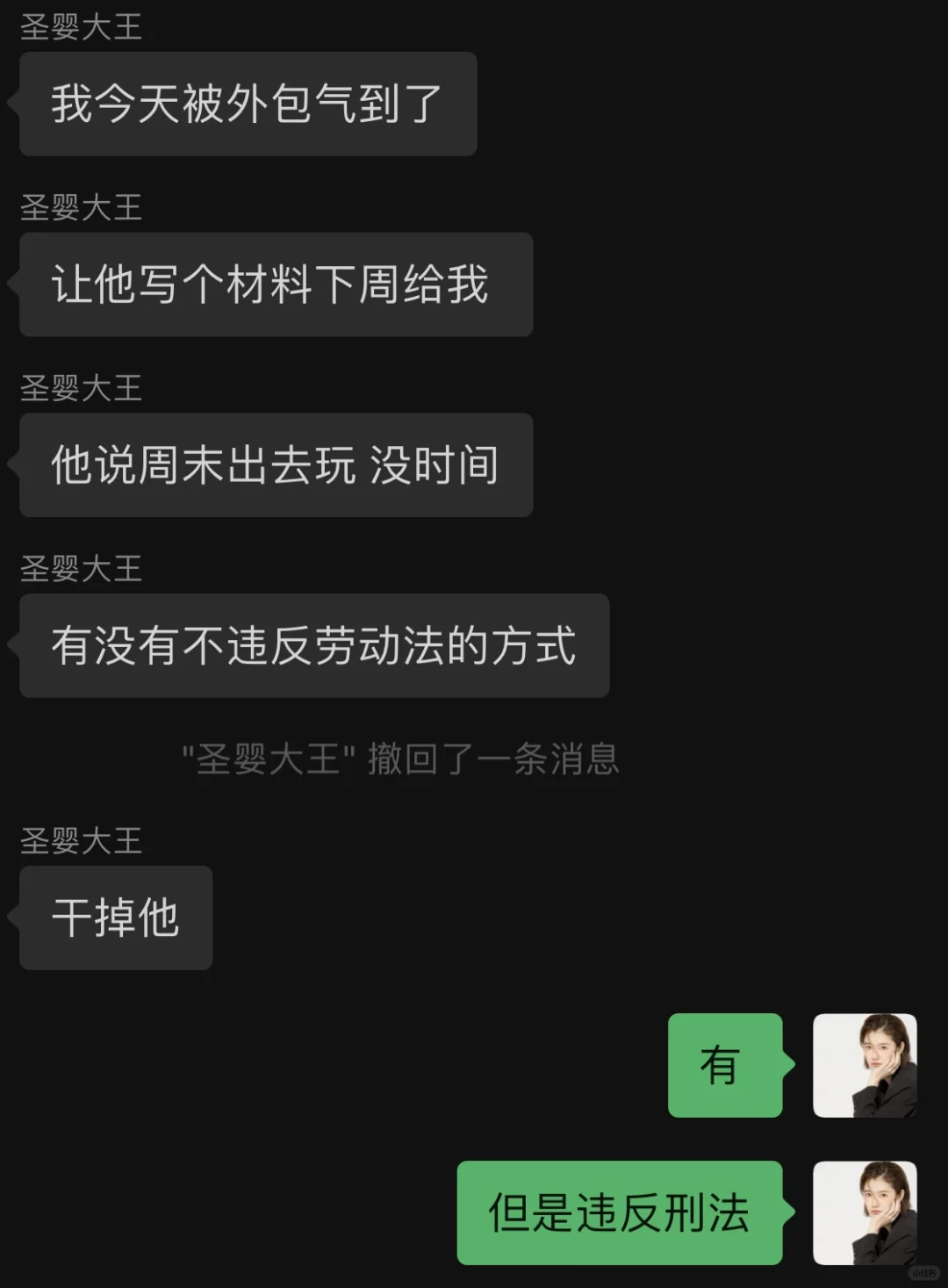 当你混过饭圈还当律师68 我们相亲相爱