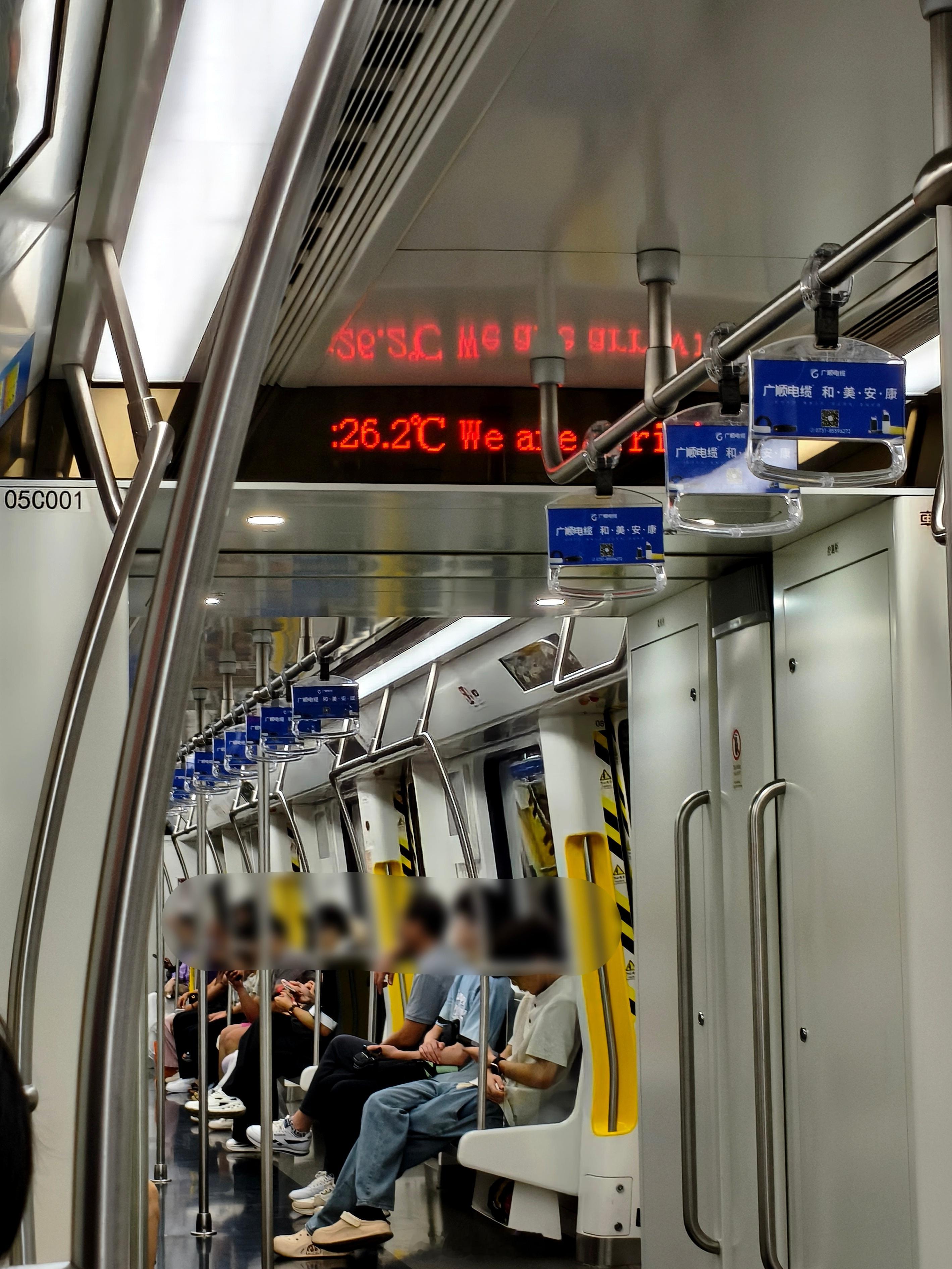 长沙地铁5号线的车厢26.2度……我真的不知道该说什么了。这是降本增效吗 长沙·