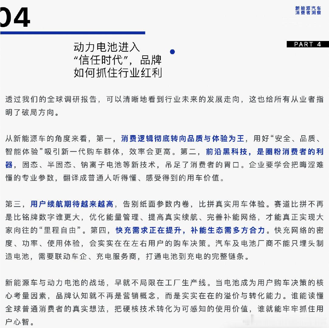 市场竞争必然就会有各种论调，当一个企业做的太过于强大的时候，就一定会有不同的声音