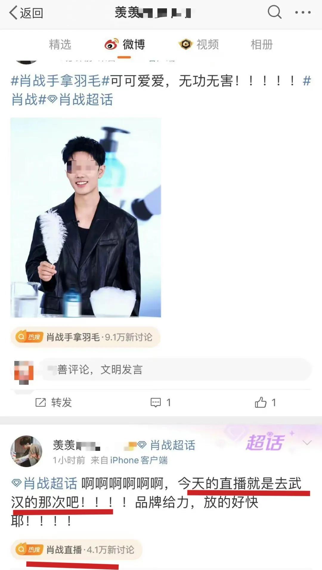 内🐟因为某个捞男发明了不少逻辑矛盾搞笑诙谐的话语！最经典的就是:录了个直播……