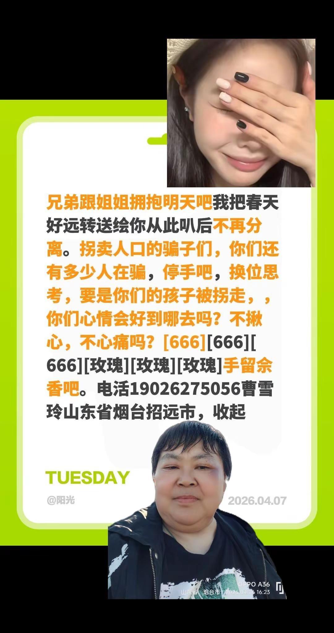 我评论了@一季阑珊 的作品：兄弟跟姐姐拥抱明天吧我把春天好远转送绘你从此叭后不再