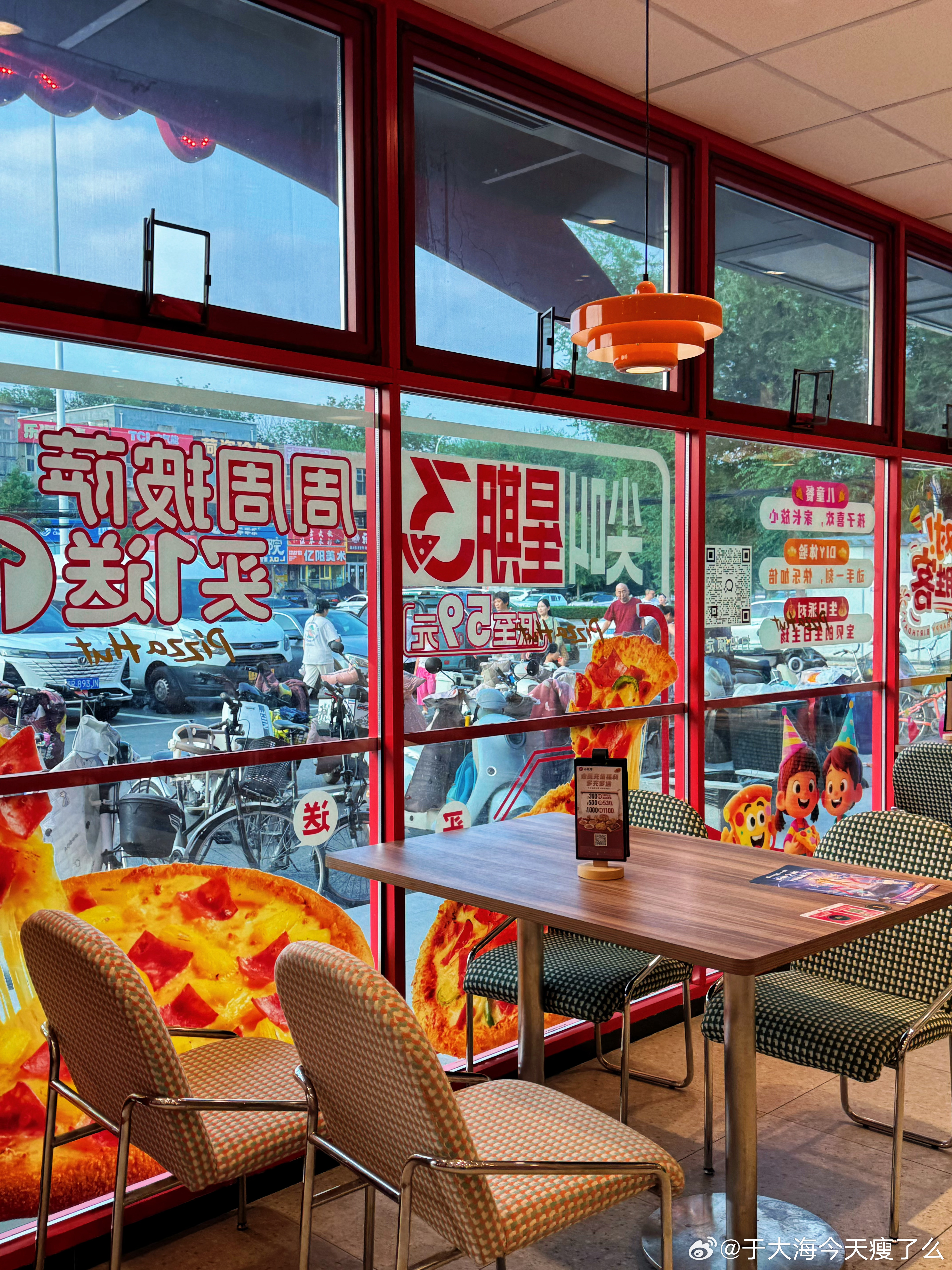 很好 本周给自己拔草了披萨🍕必胜客这个2➕2➕2的套餐真不错33💰 给陈师傅