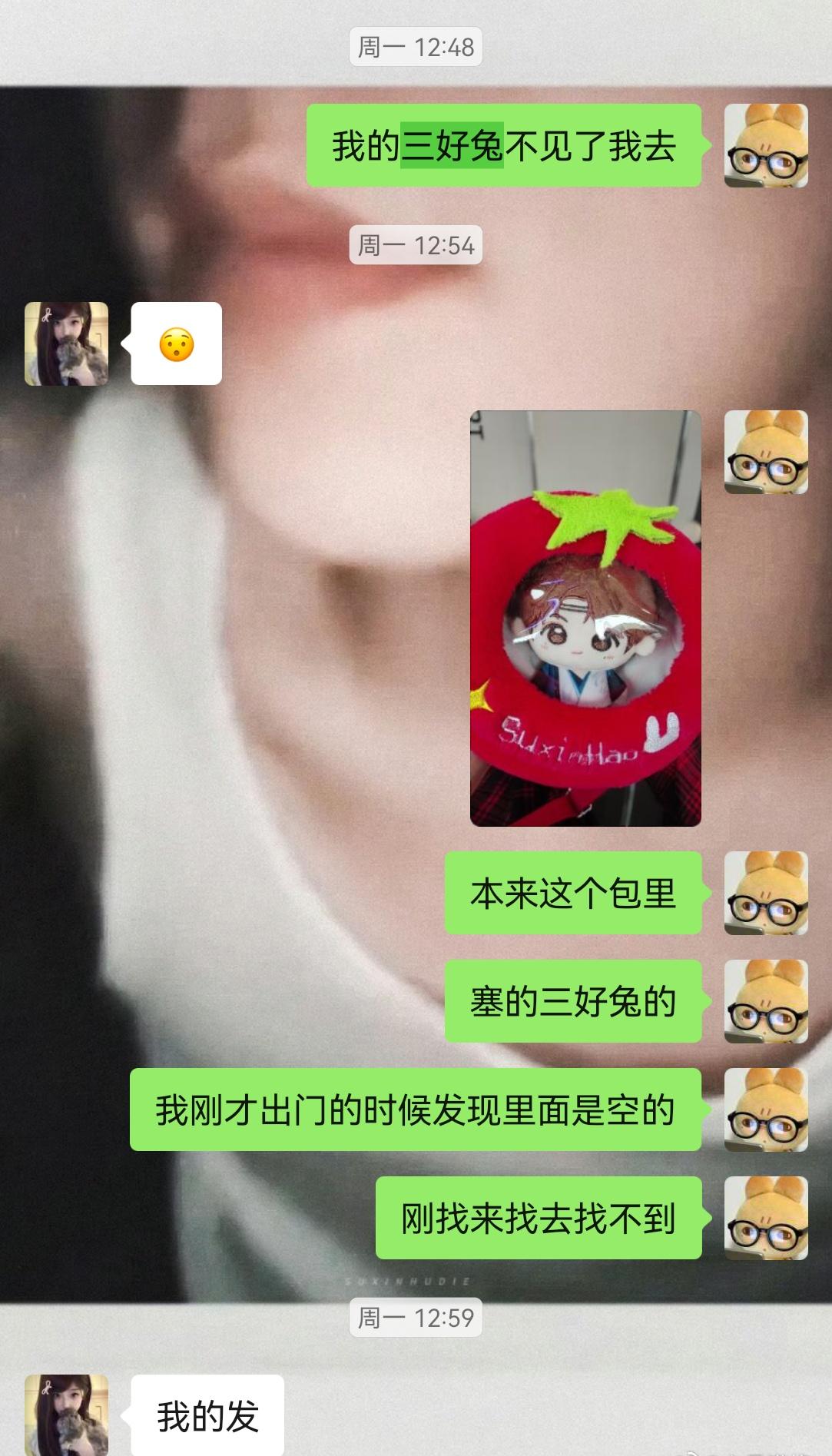 三好兔回家[捂嘴哭] 
快一周了还没找到它 ​​​