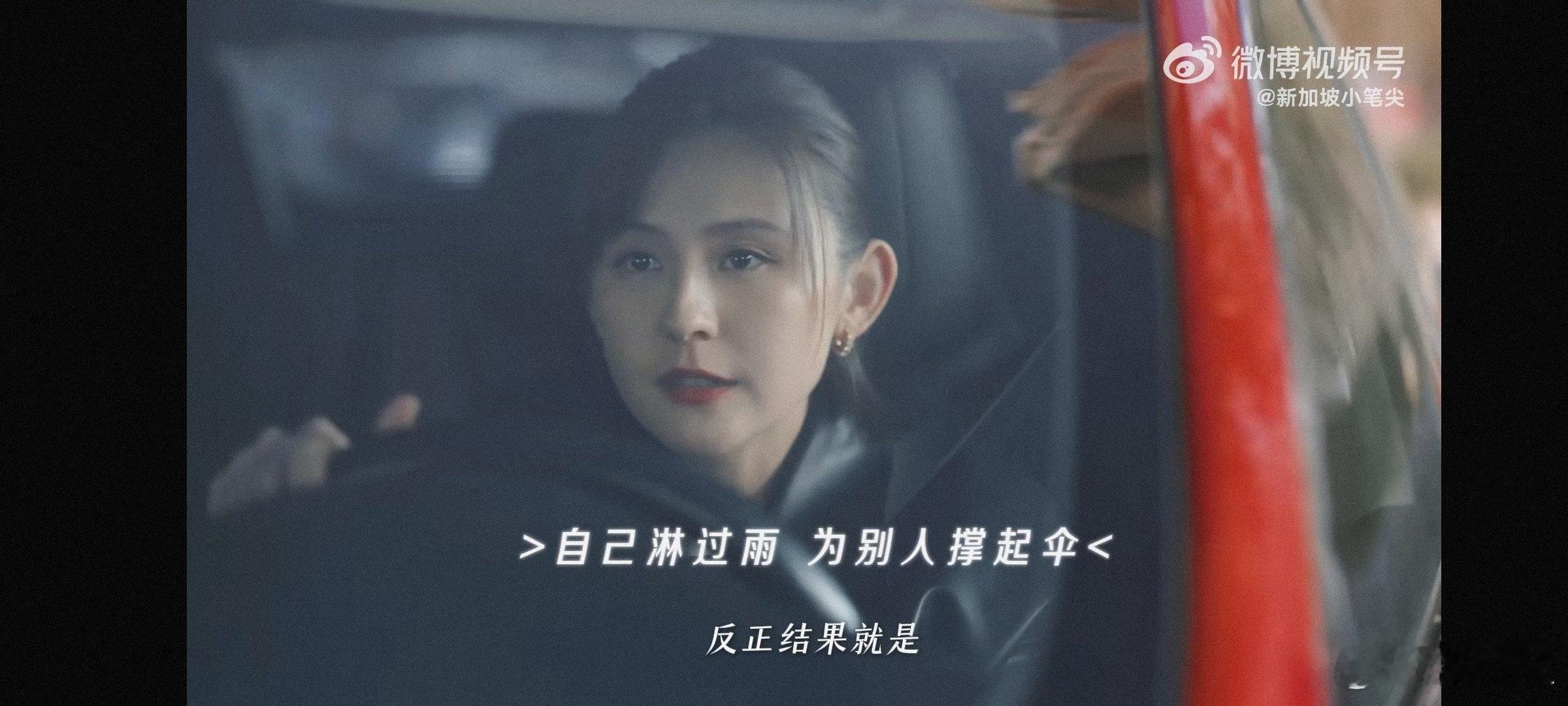 罗英子强大的人不吝啬温柔 罗英子在风暴中愈发成熟，她的每一次反击都充满了智慧与冷