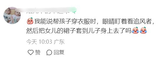 《论追风者到底多好看》这裙子你就穿吧，谁穿的过你啊活妈#王一博追风者##追风者#