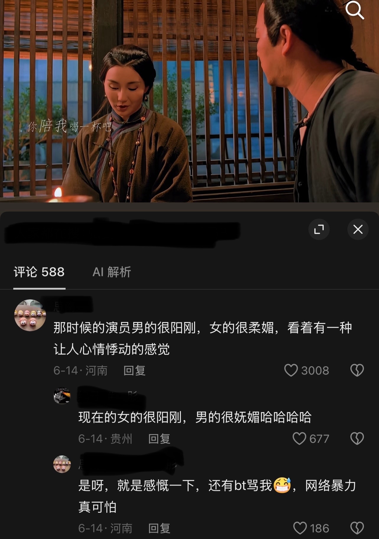 哦是吗？那这是好事啊！ 