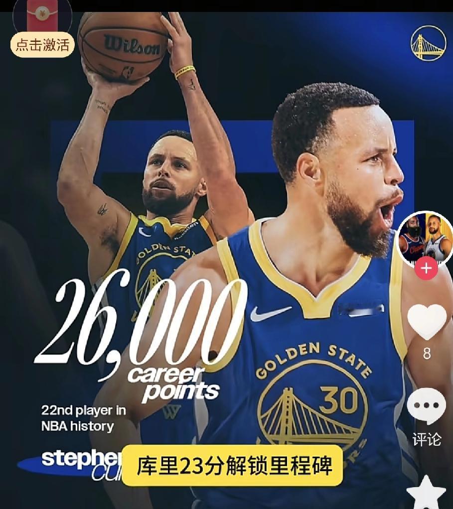 在圣诞大战的焦点对决中，勇士队坐镇主场以126-116战胜了独行侠，拿到了这场关