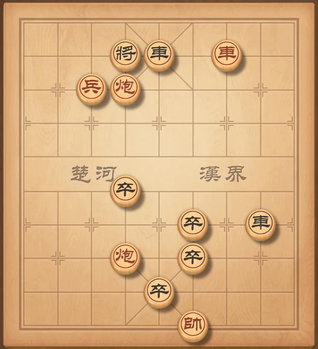 
红棋危险呀
怎么看想连杀都难
黑棋一步就可以将死了
红棋怎么破
在线等
挺急的