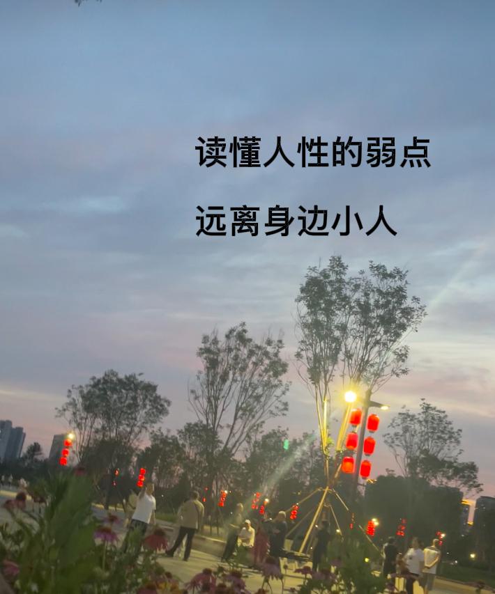 其实很多事情只要你不入局，别人就很难把你怎么样，永远让自己保持初心，你是什么人就