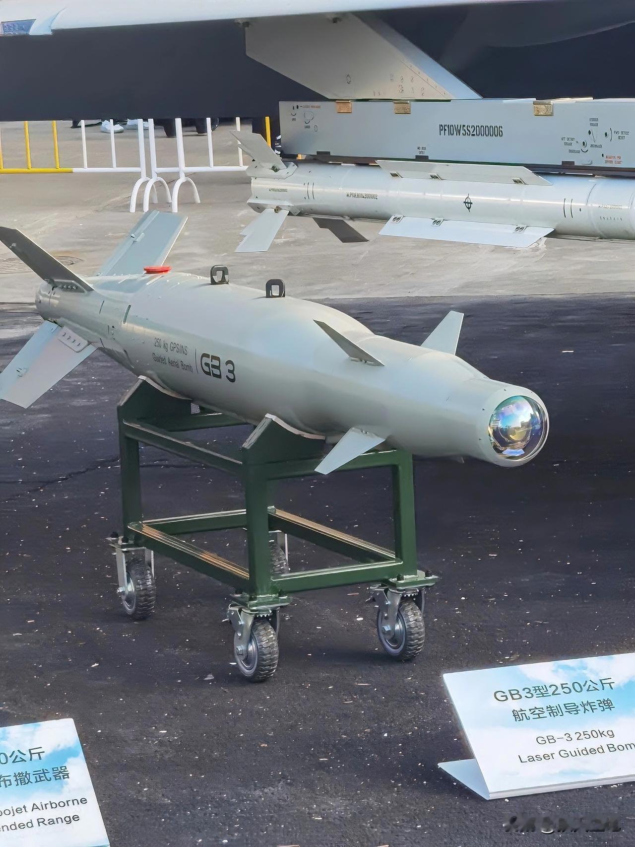 国产兵器——GB3 250公斤制导炸弹
GB3（天戈250）250公斤制导炸弹，