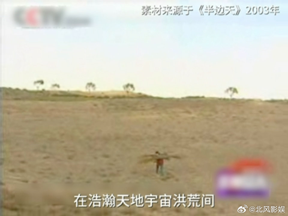 殷玉珍说和沙成了好朋友 她让毛乌素从“沙窝子”变成能种西瓜、樱桃、玫瑰的地方。治