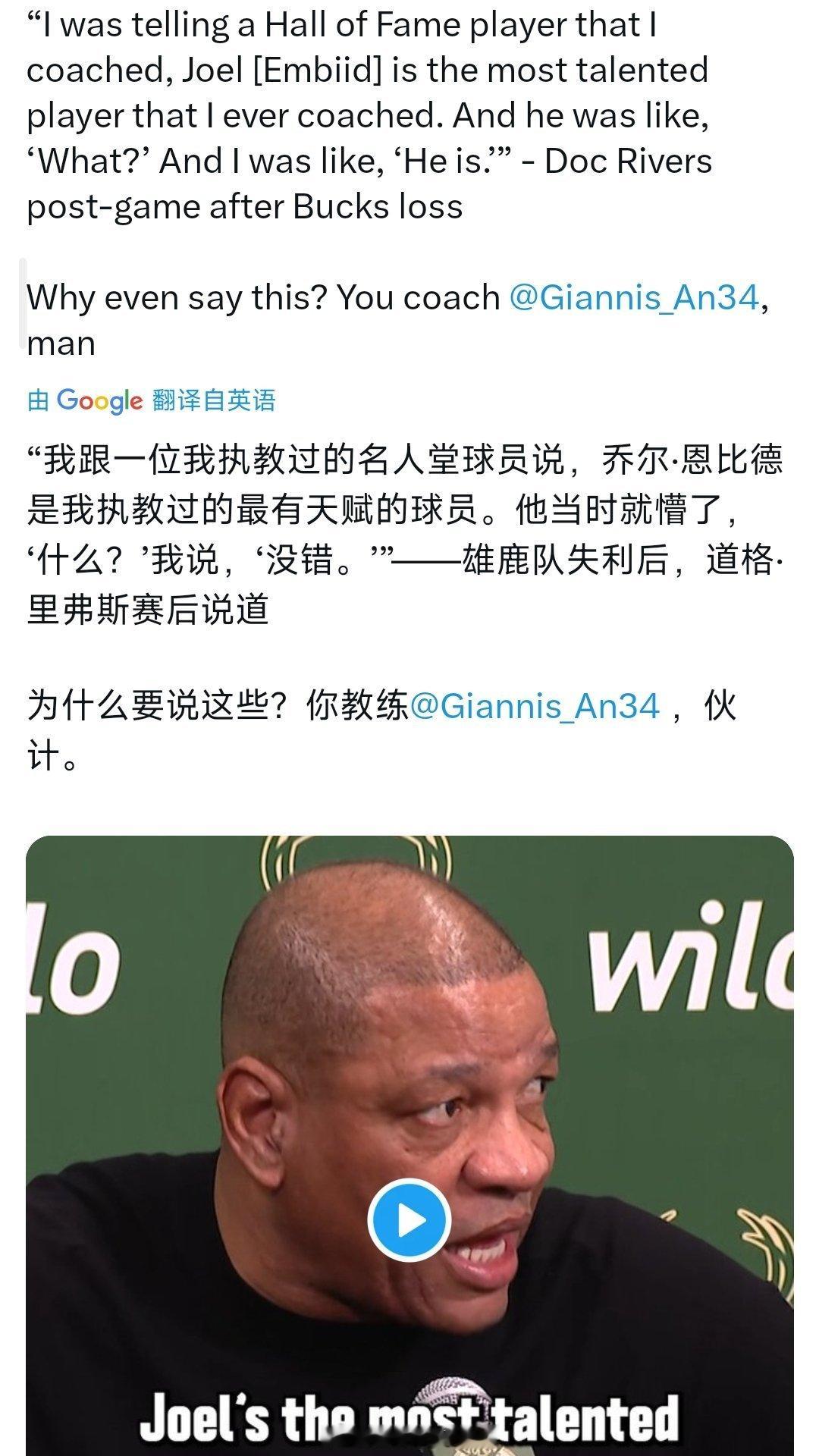 哈哈哈哈老李也不装了nba常规赛