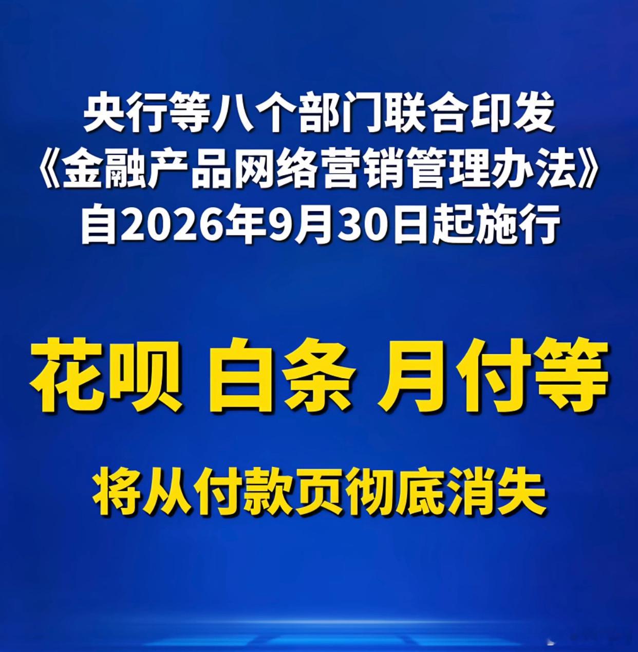 聚焦“被透支的一代”——谁在误导年轻人的金融消费观支付立减=很多年轻人就是这样莫