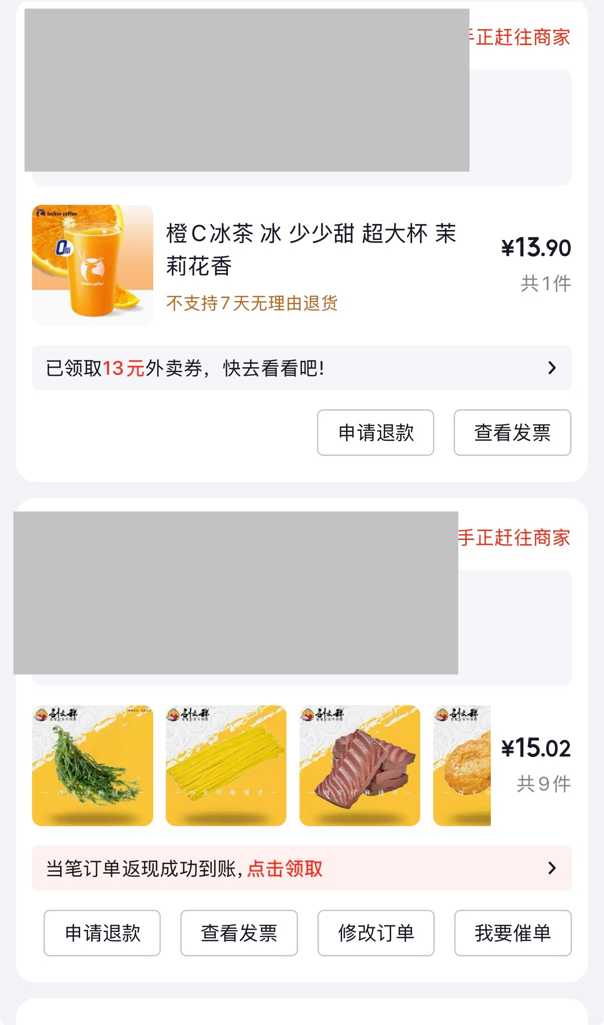 会不会太奢侈 