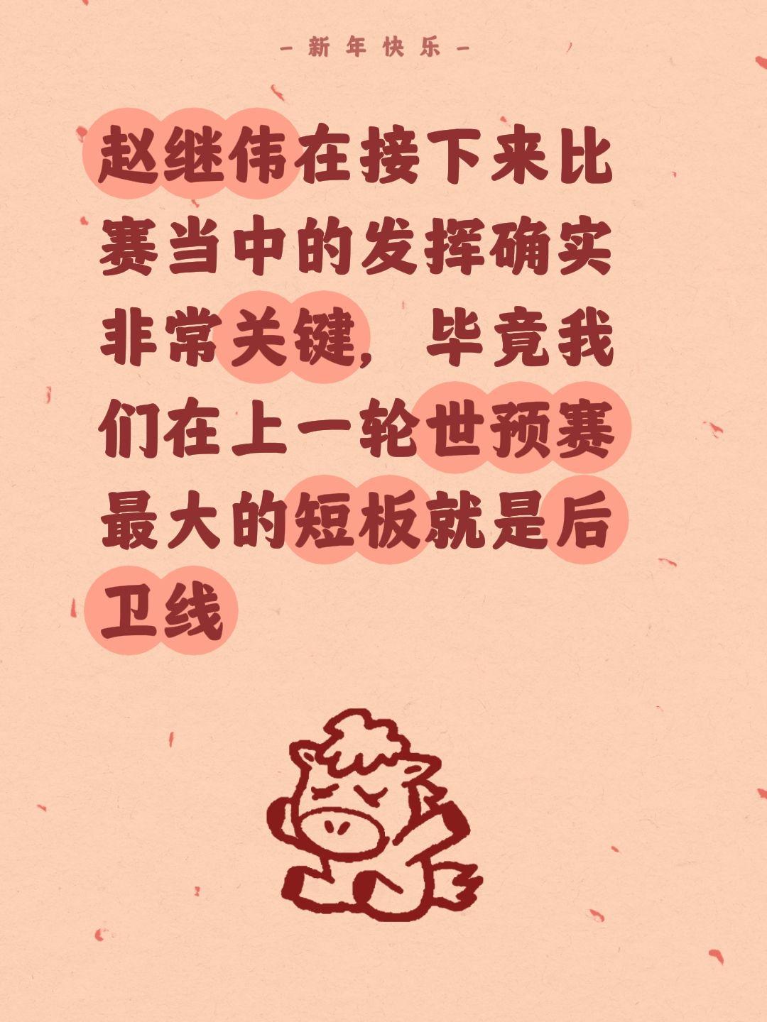 男篮完成针对性补强，也该再度爆发了。我评论了 的作品： 赵继伟在接下来...