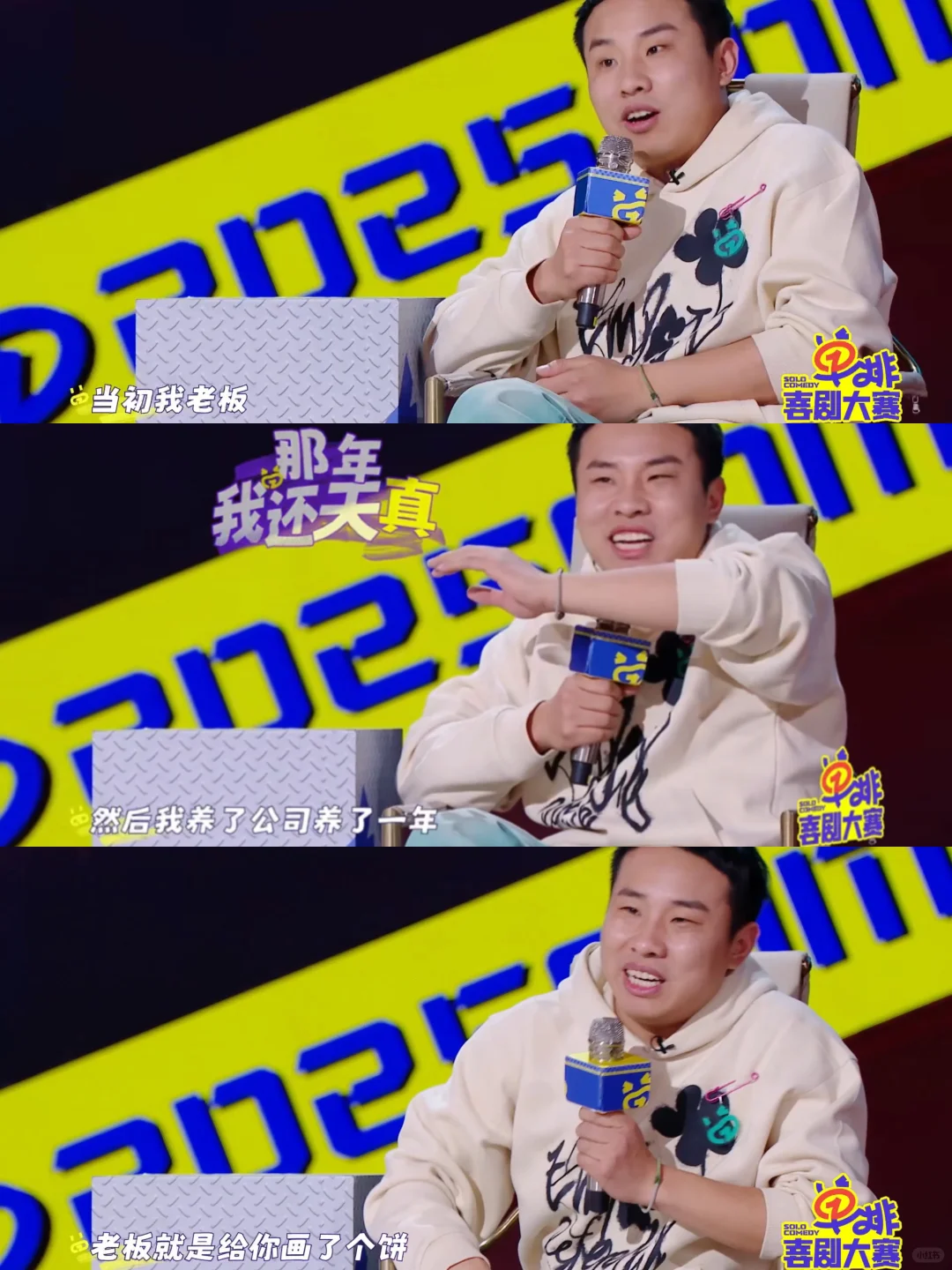妈耶❗️这是什么宝藏综艺❗️