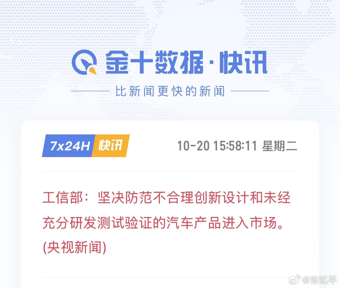 字少事大未经充分验证的产品管控，这个是共识，没什么问题。至于不合理创新设计，简直