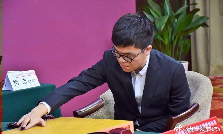 郑钦文vs赫瓦林斯卡柯洁晋级春兰杯八强柯洁重返国际赛场首胜时隔16个月，柯洁九段