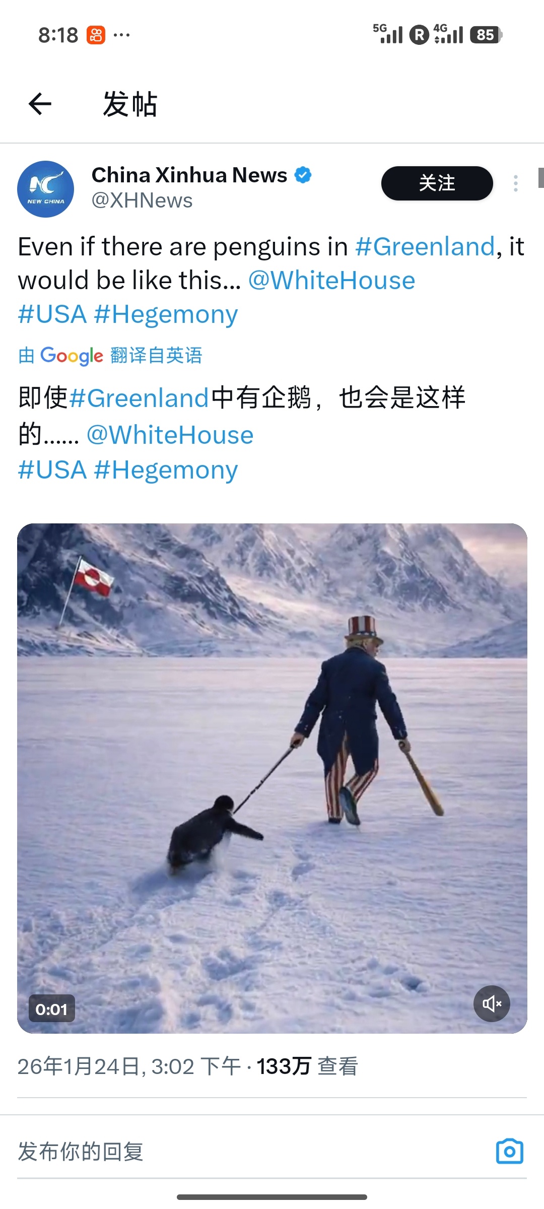 哈哈哈哈哈哈哈哈，好活 