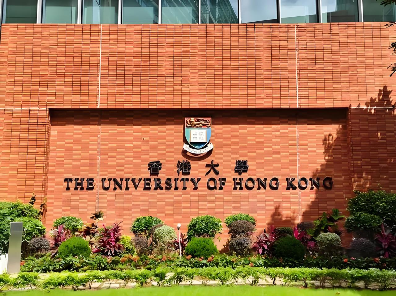 香港大学凭什么稳居世界一流？真实实力太能打✅
很多人好奇，港大为什么能常年领跑亚