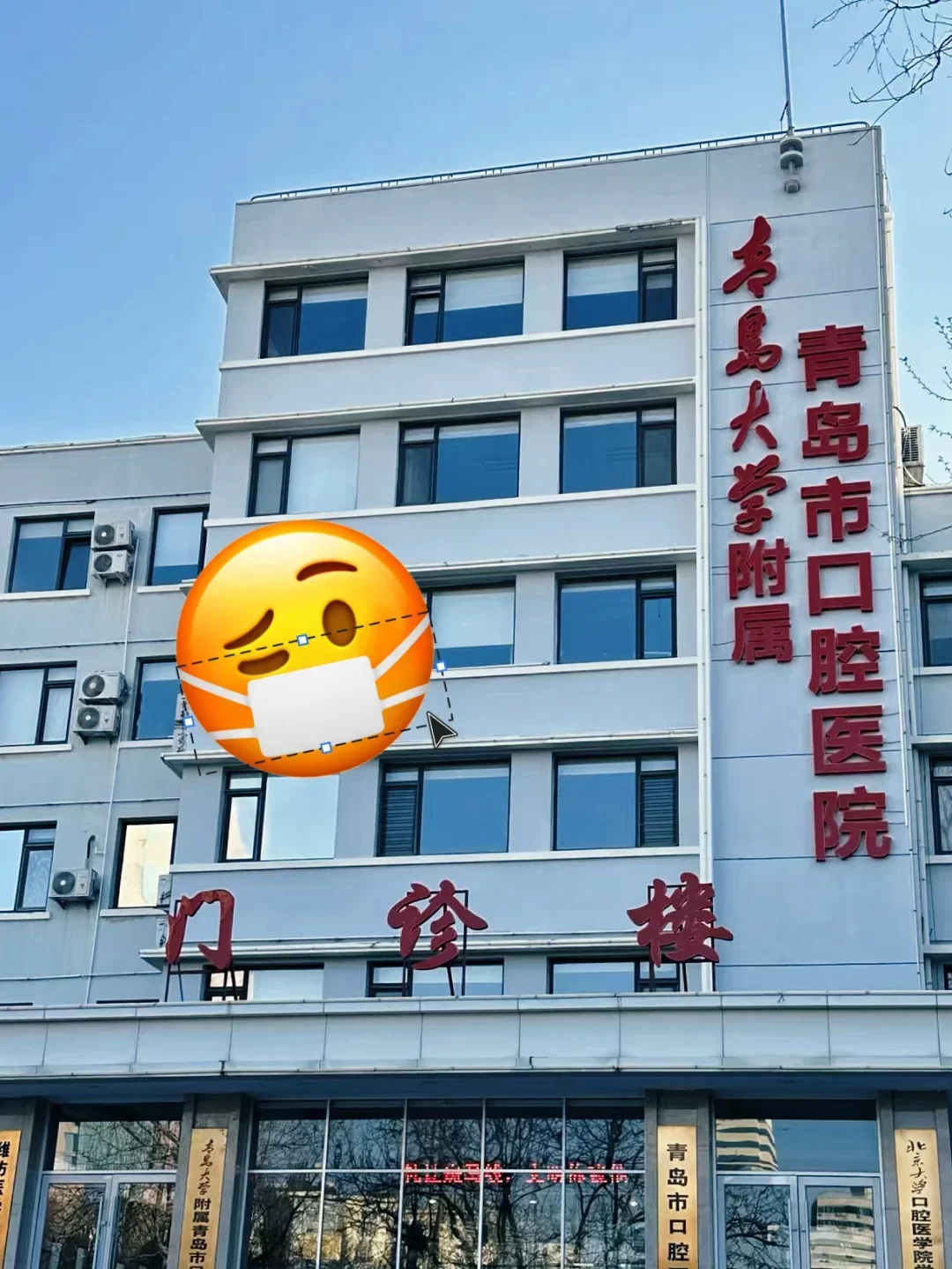 青岛正畸，不去市口也能找到技术大牛⁉