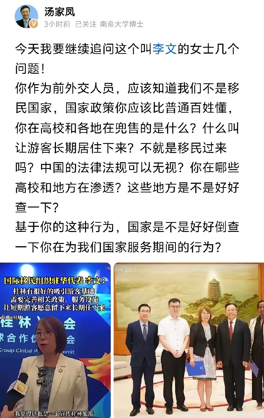 欧洲衰落的原因之一就是接纳移民，乃至难民，我们必须恪守非移民国家政策。不然中东的