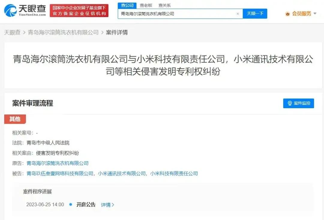 小米其实也挺难的…它不是科技公司嘛？咋鸿雁公司都起诉它？