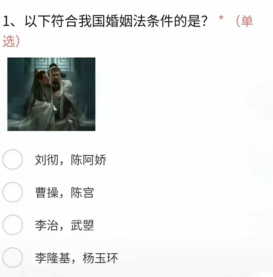 这个选择有点深度啊，你能选出正确的答案吗？