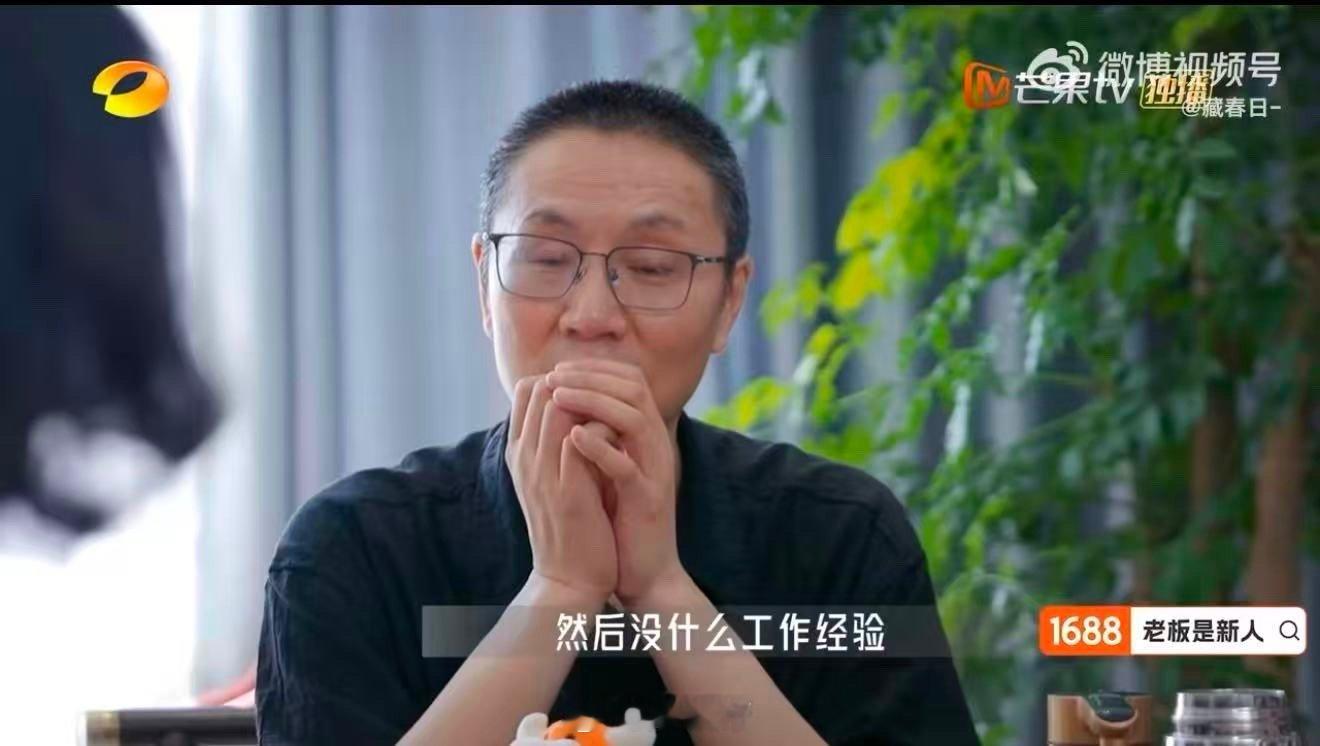 现在求职连恋爱情况都要问了吗老板是新人 黄爸这面试问题虽犀利，但理由竟然让人无法