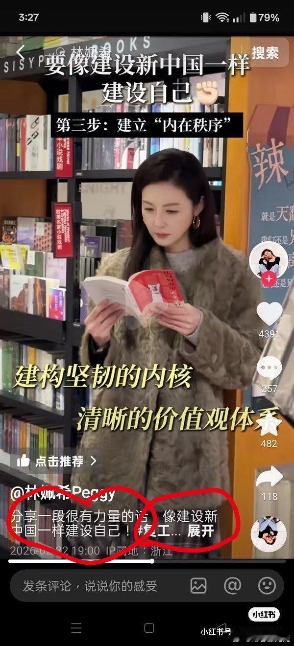 何润东的老婆三观也这么正，她发布的这个视频日期是2月份，全方位的经得起翻红