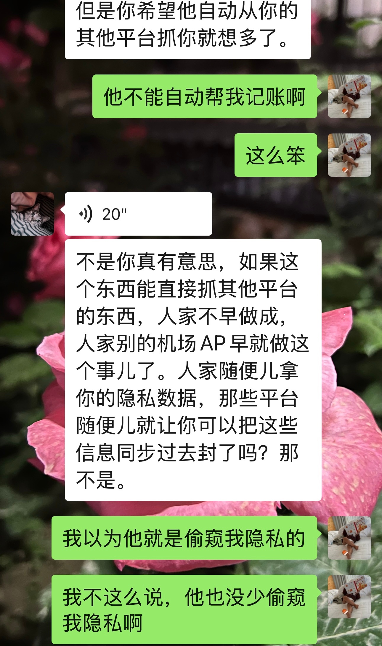 我对workbuddy的理解。 