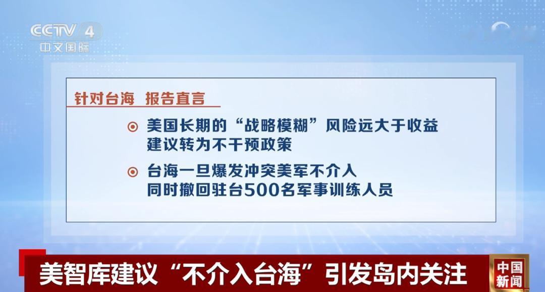 中国迟迟不收台湾，说白了，不是中国没实力，而是因为统一台湾是结果，不是目的。中国