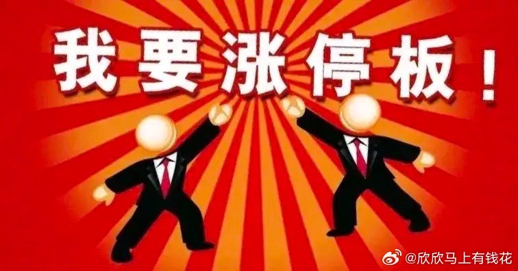 家人们宝子们～大长腿风向标速来集合！🌹🌹🌹还不是铁粉的，火速成为铁粉点赞评