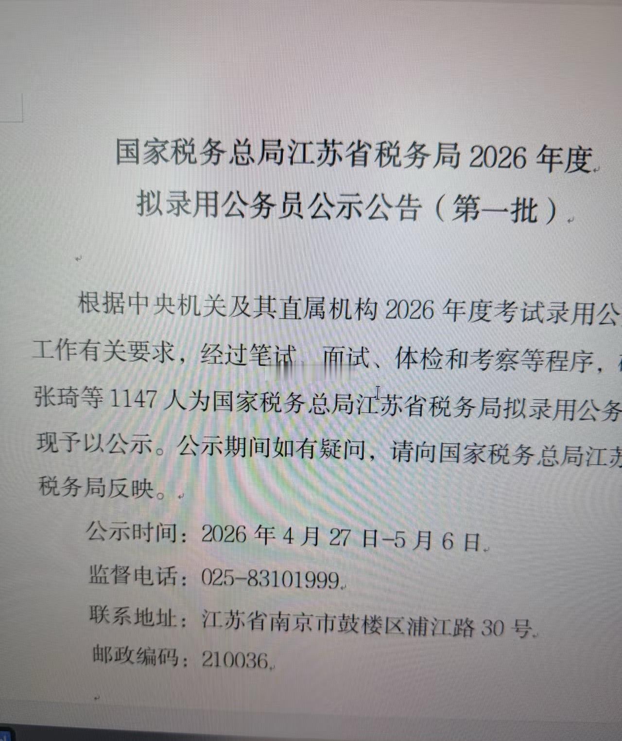 当地回应偷拍裙底男生已拟录公务员今天拍女生裙底，明天入职就能拍国家机密～ 