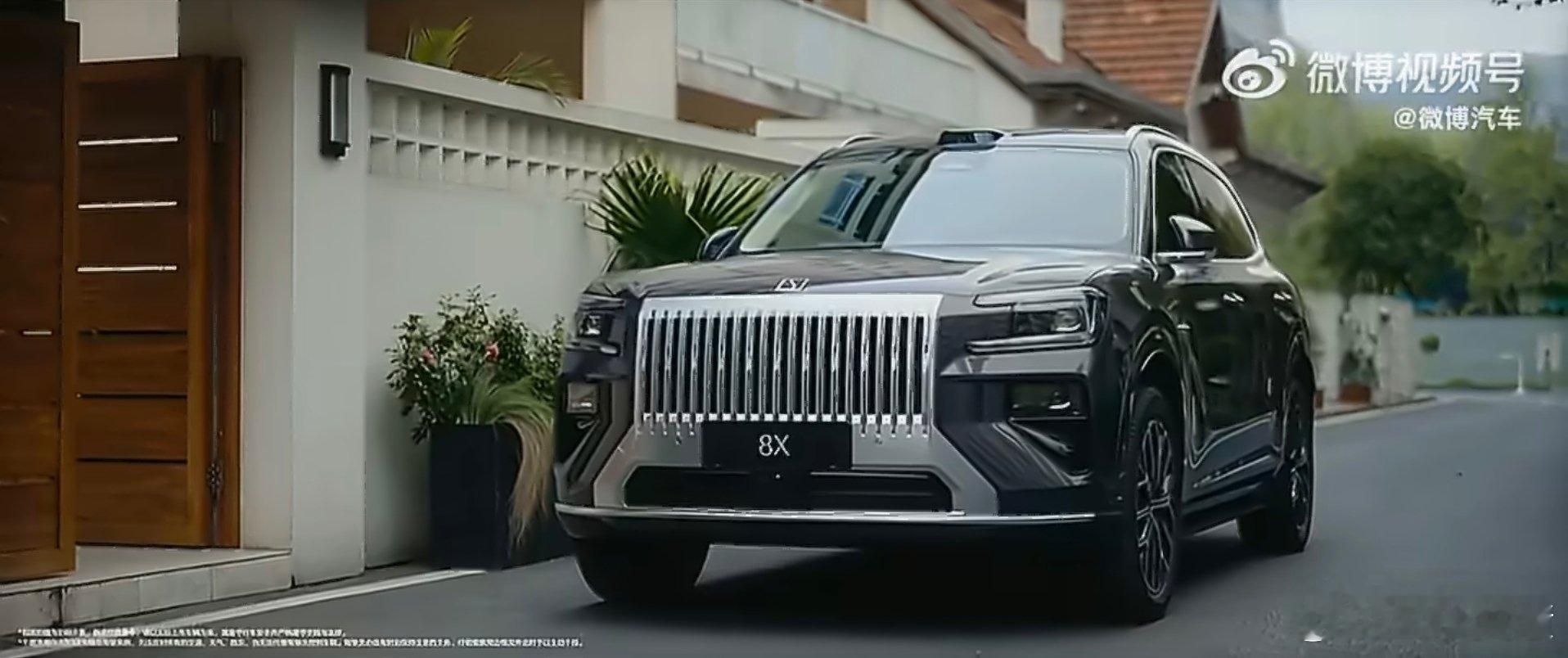 极氪8X首发舱驾融合超级智能体大v聊车 2026年物理AI上车的奇点时刻，极氪8