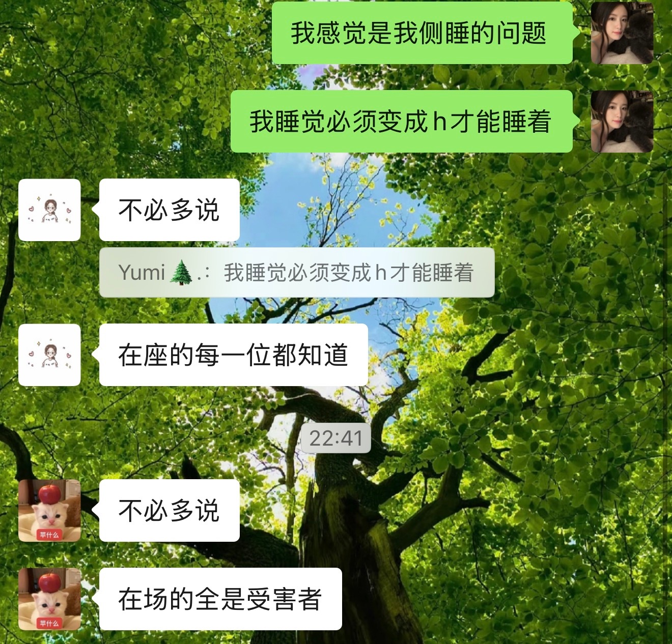 因为我伸出去的腿必须压在人身上